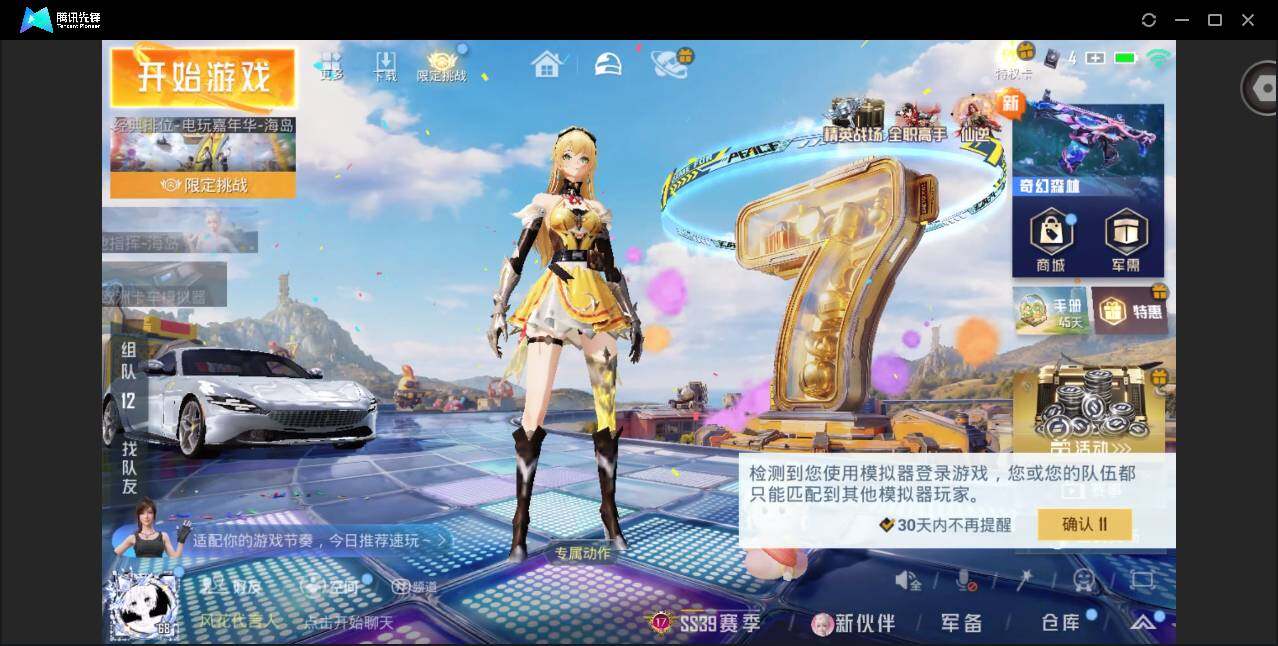 大图