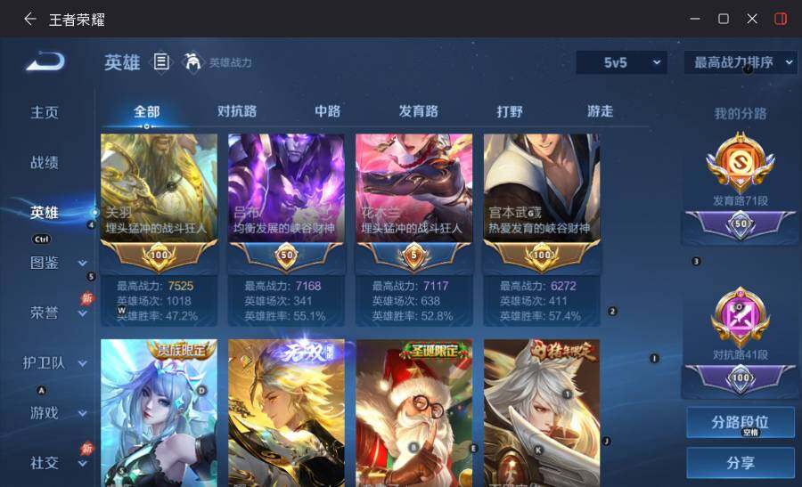 大图