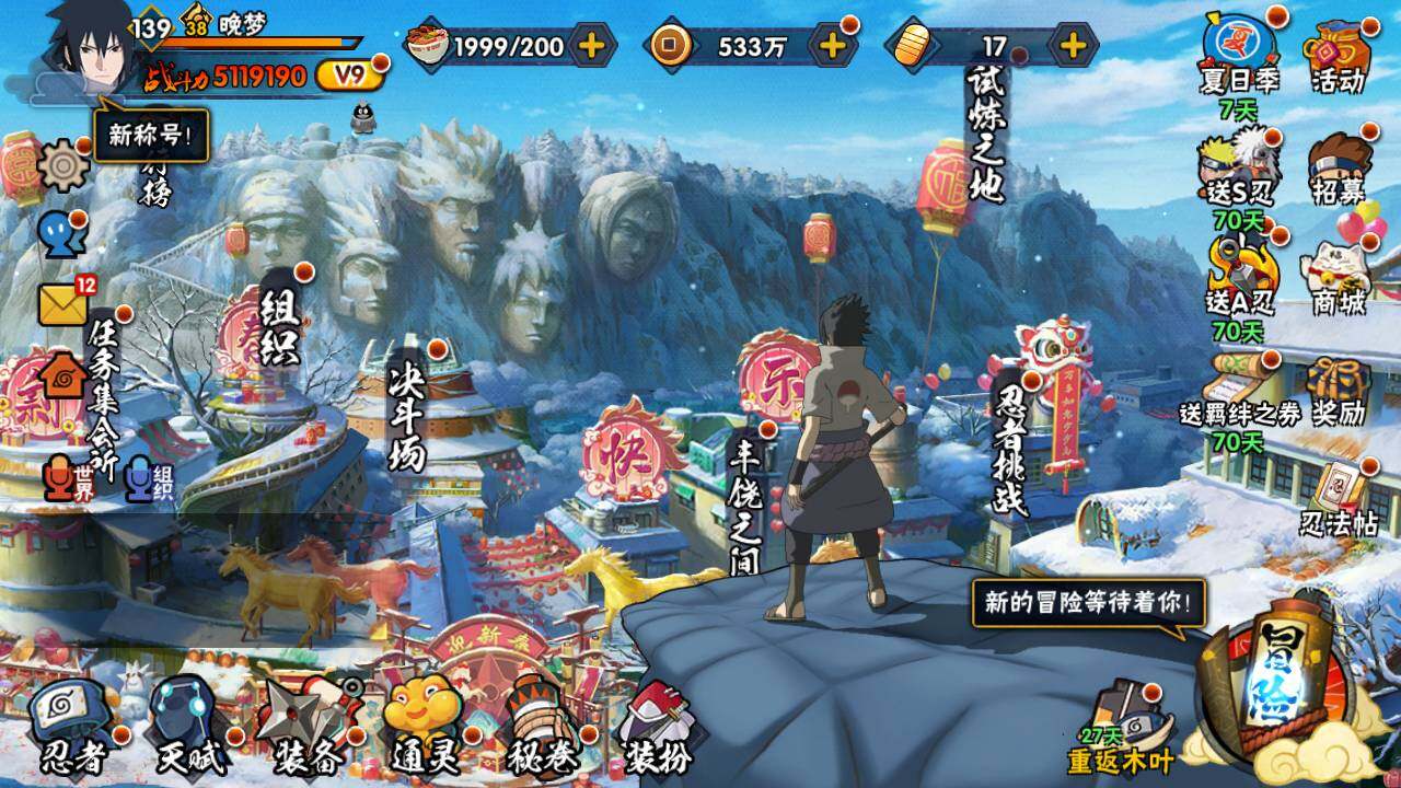 大图