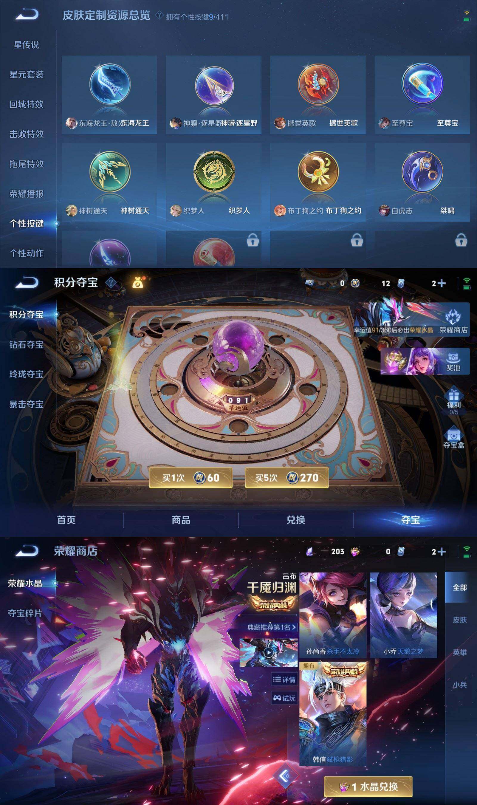 WZPX4419562王者荣耀账号详情图14 WZPX4419562王者荣耀账号详情图14