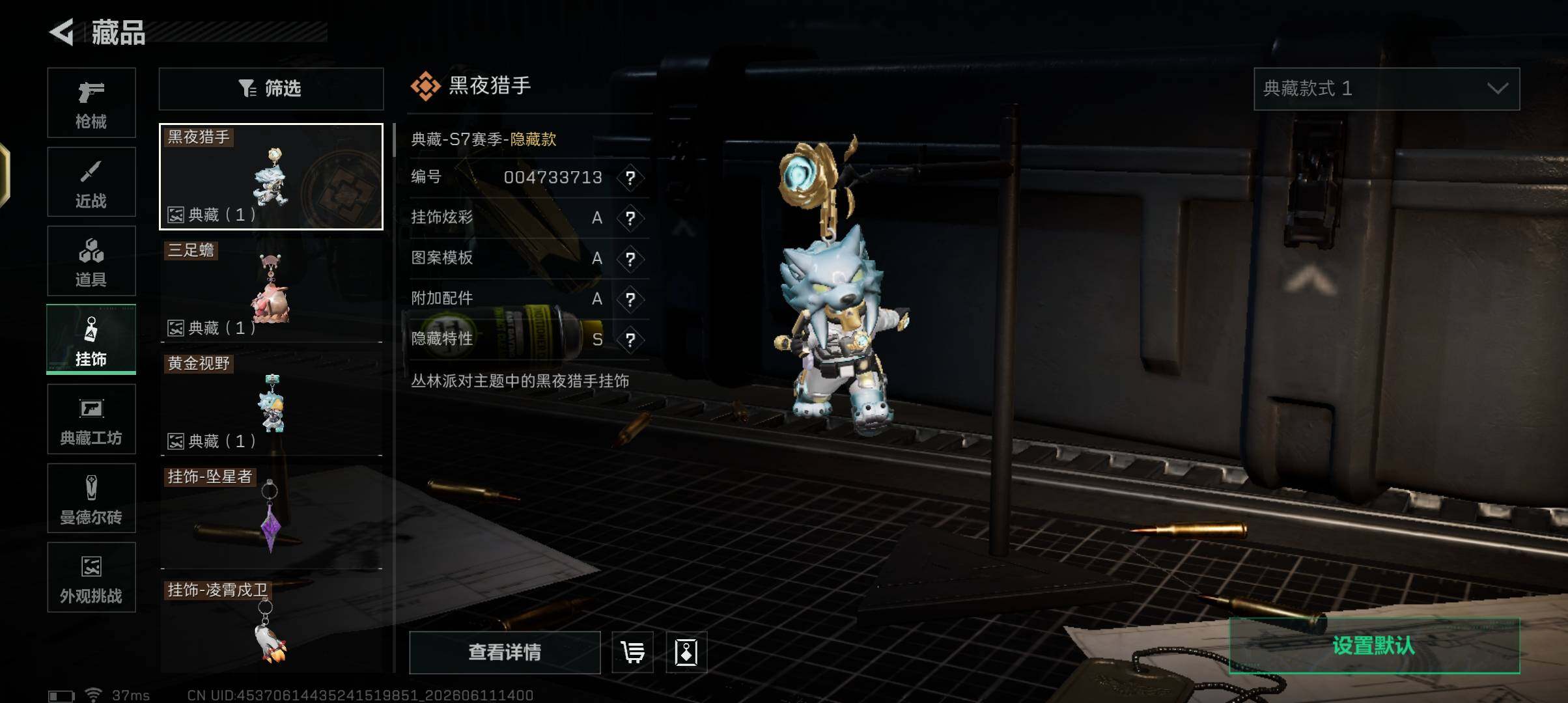 SJZEY4157876三角洲行动账号详情图17 SJZEY4157876三角洲行动账号详情图17