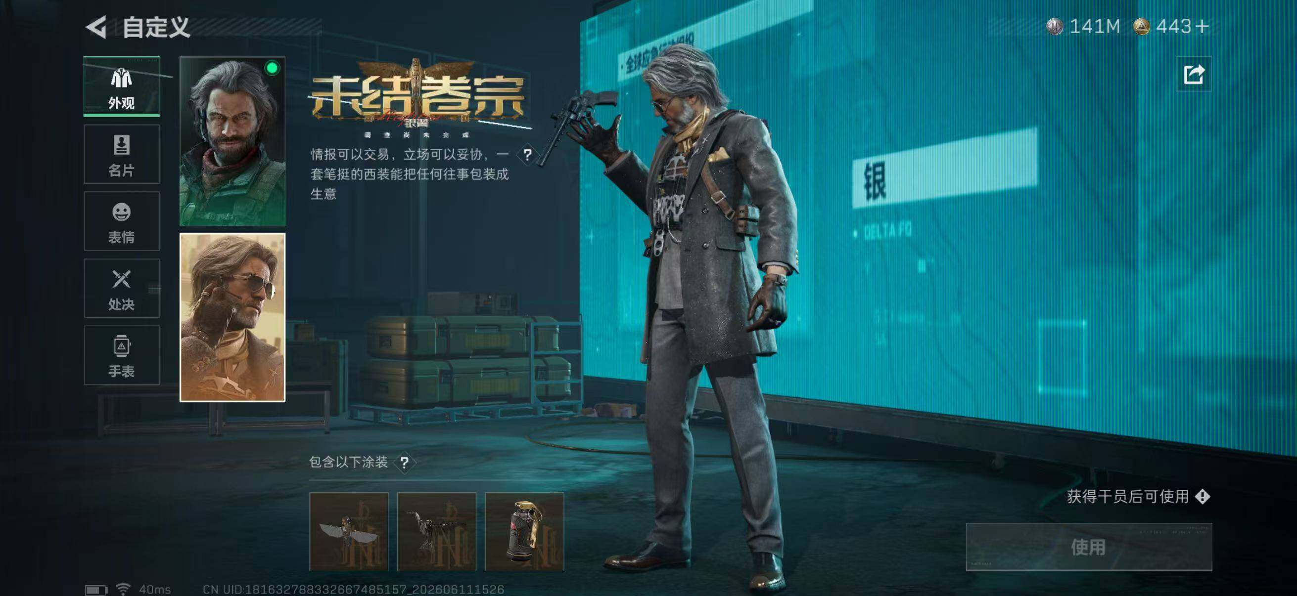 SJZQM4154470三角洲行动账号详情图7