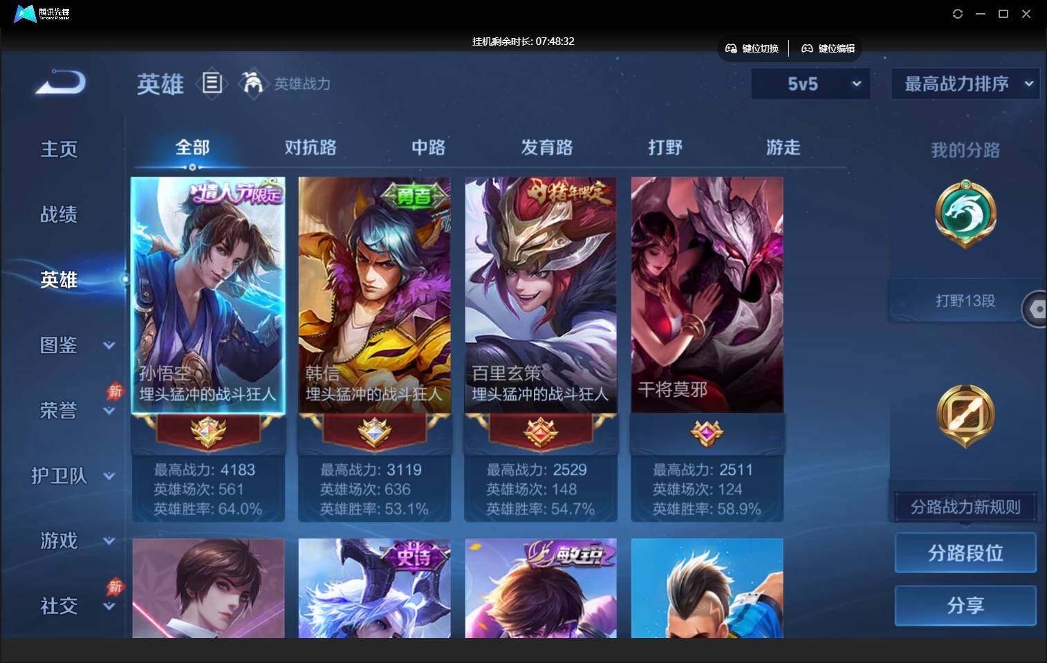 大图