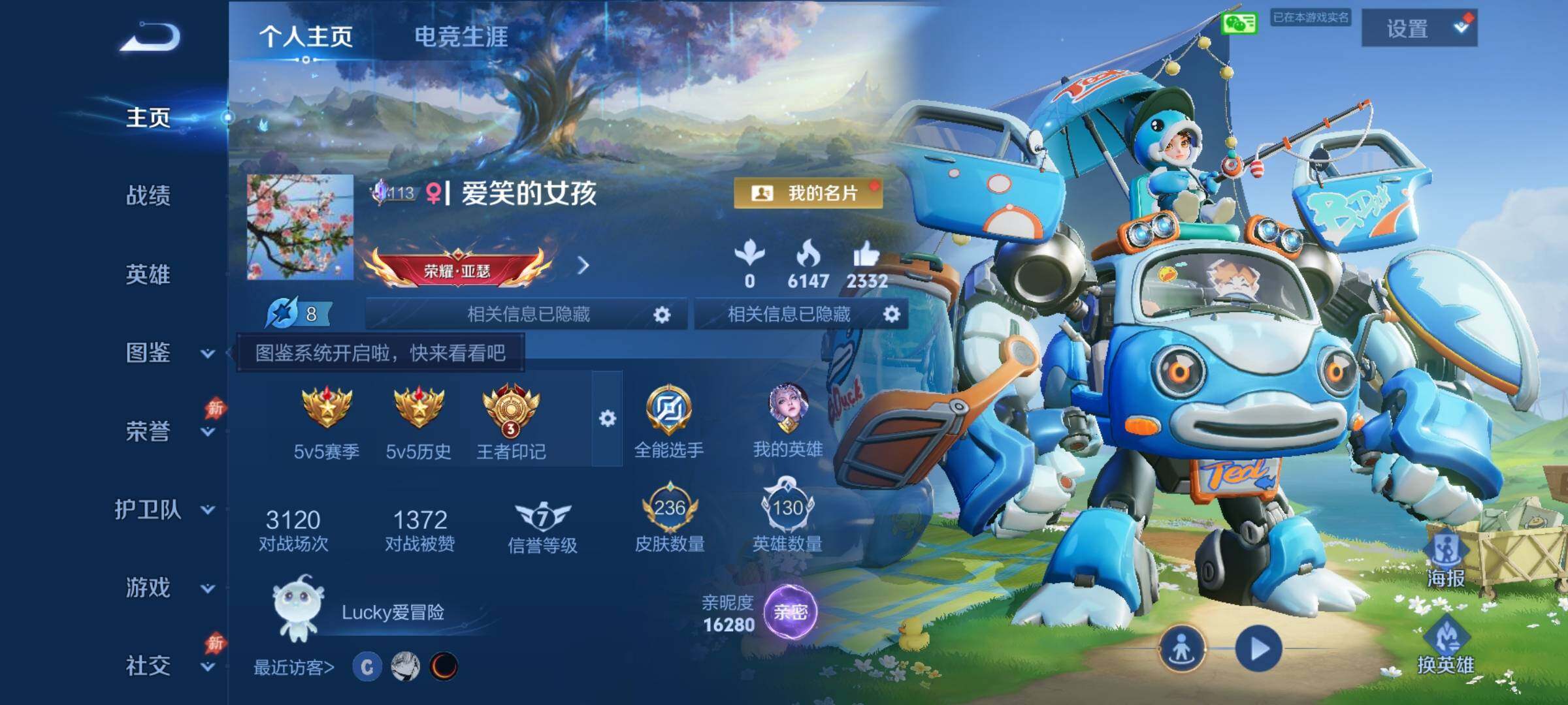 大图