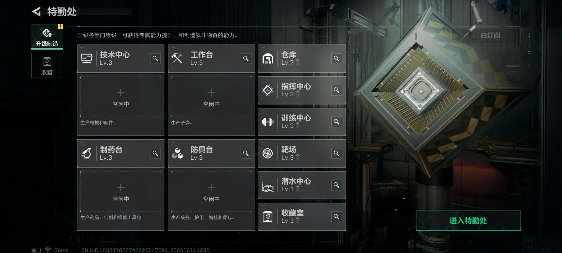 SJZEY4154056三角洲行动账号详情图16