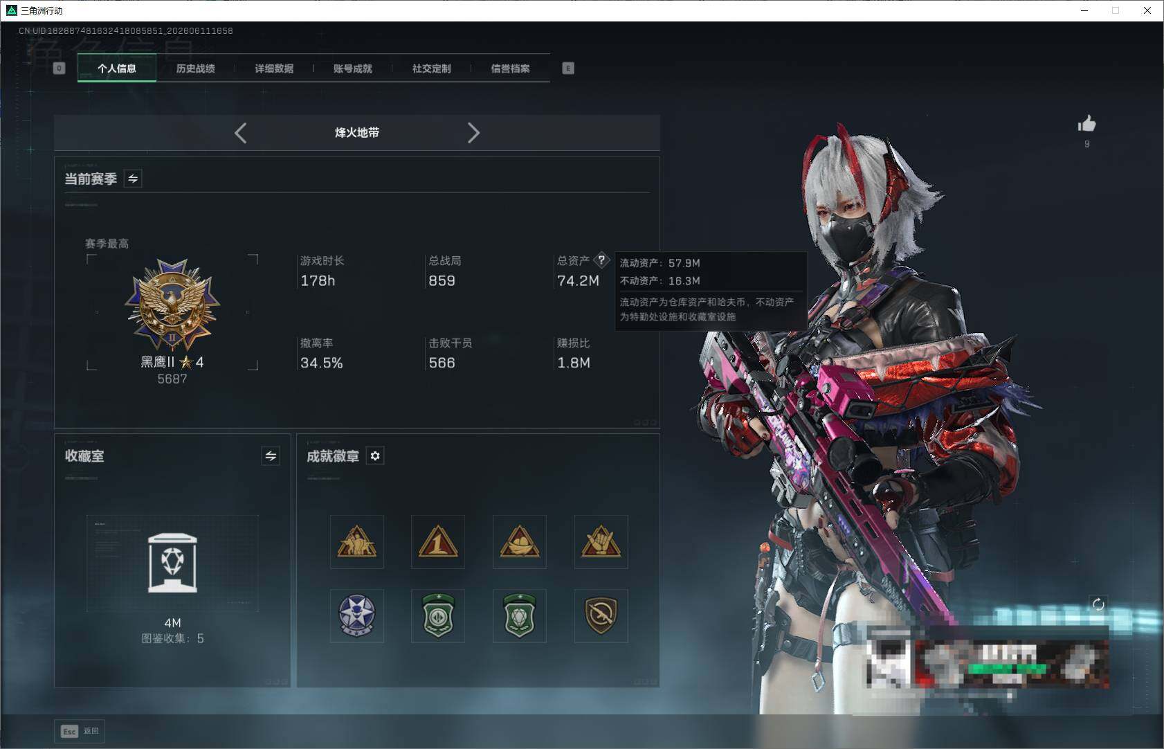 SJZEY4154099三角洲行动账号详情图4