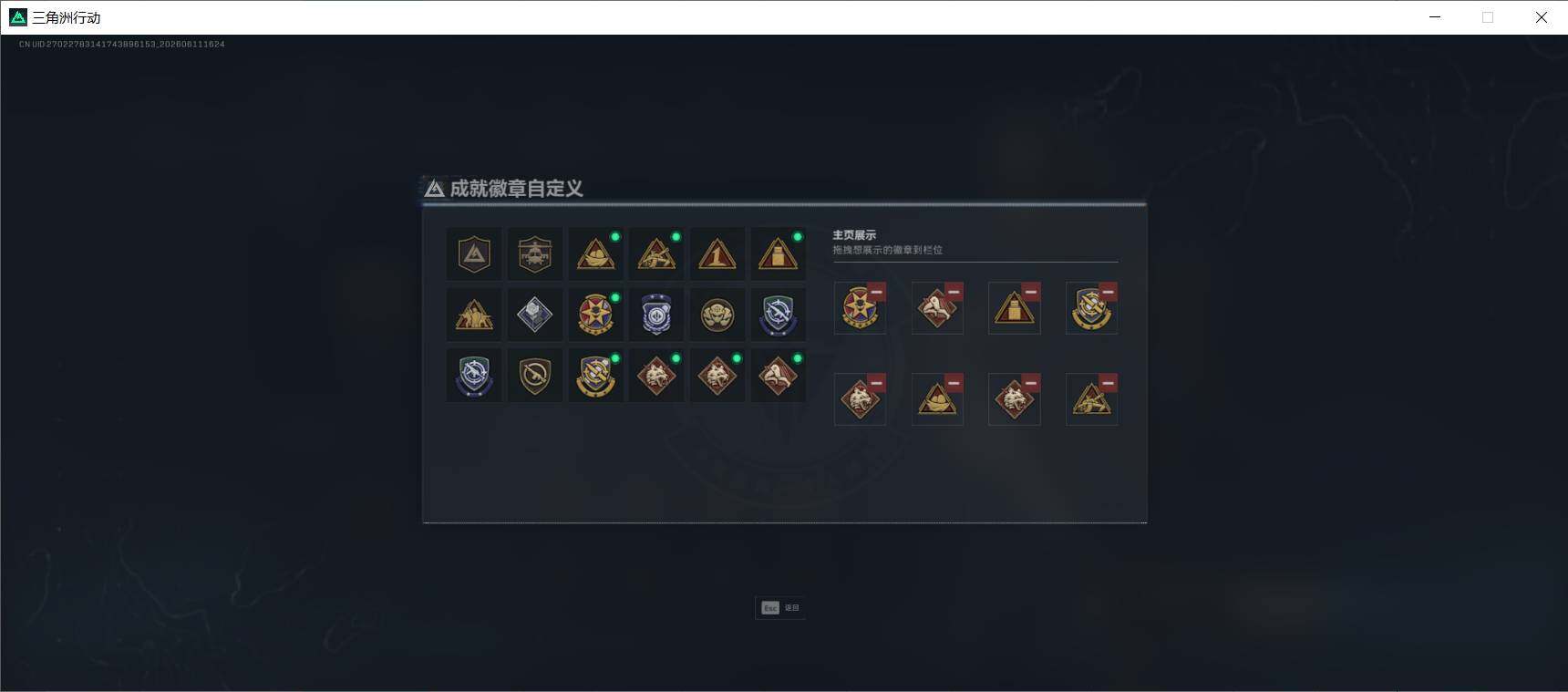 SJZEY4155417三角洲行动账号详情图4 SJZEY4155417三角洲行动账号详情图4