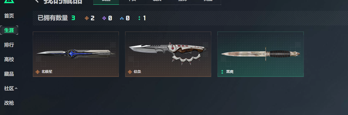 SJZEY4155417三角洲行动账号详情图10 SJZEY4155417三角洲行动账号详情图10