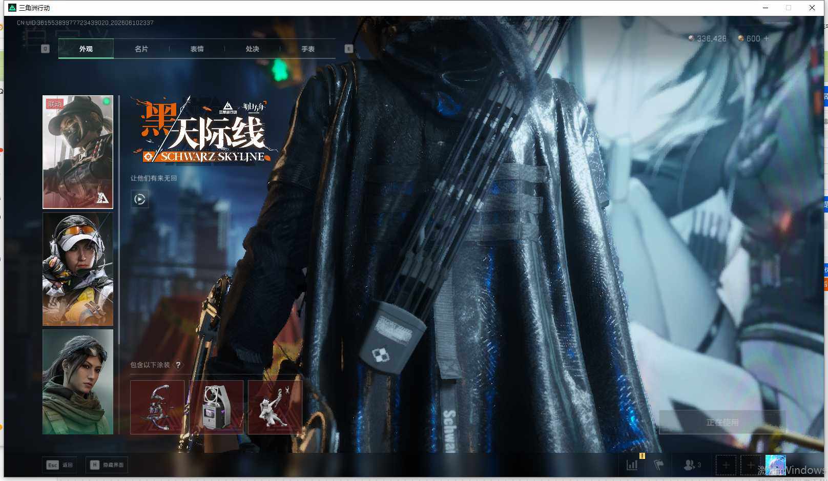 SJZEY4154170三角洲行动账号详情图6 SJZEY4154170三角洲行动账号详情图6