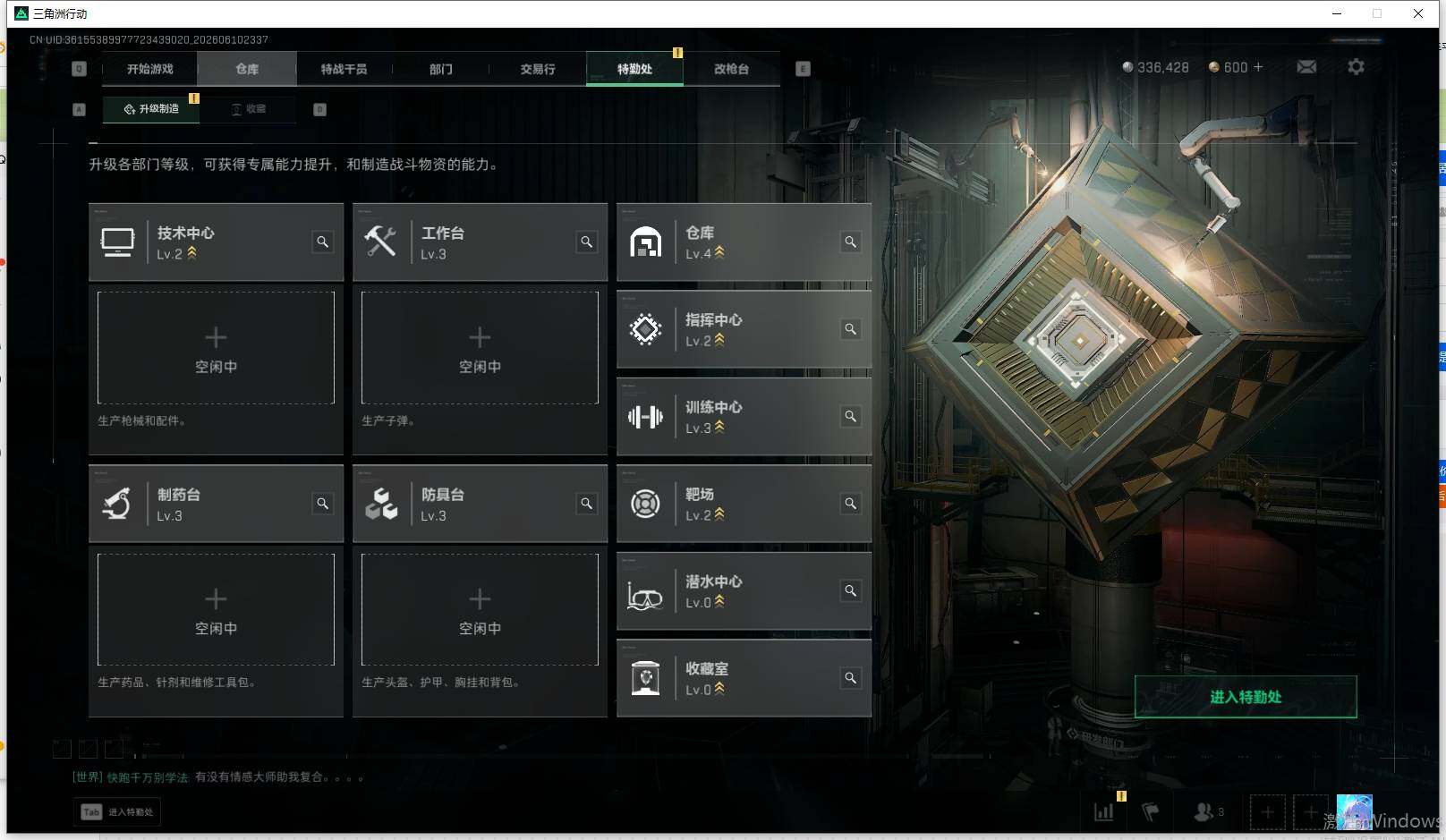 SJZEY4154170三角洲行动账号详情图8 SJZEY4154170三角洲行动账号详情图8