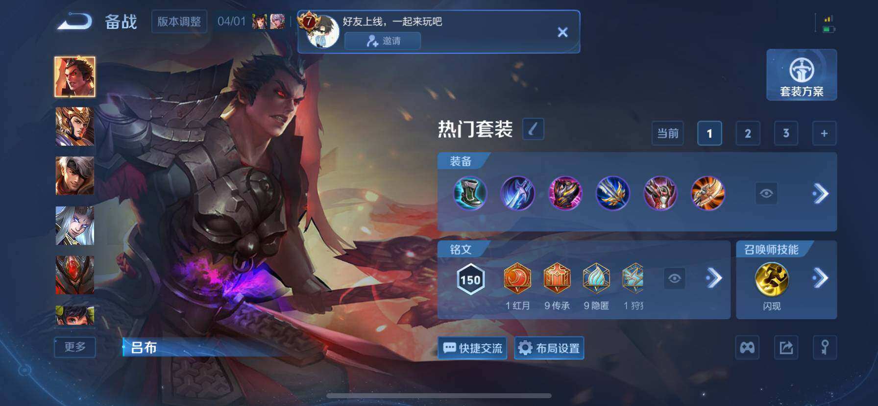 WZQM4421331王者荣耀账号详情图7