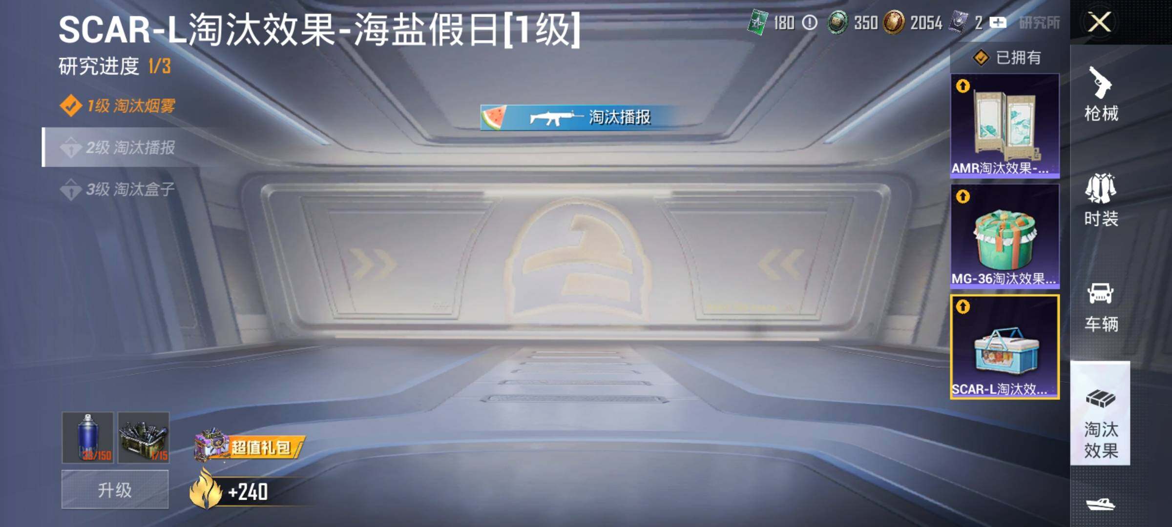 HPQM4250481和平精英账号详情图10