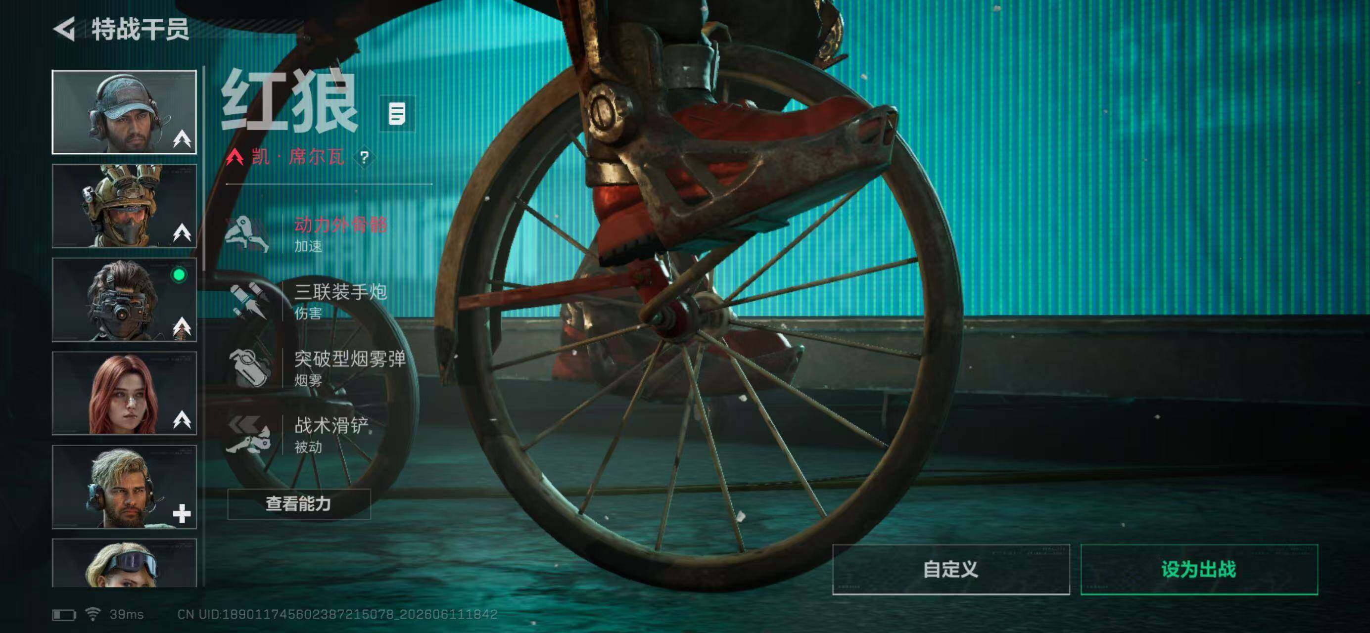SJZQM4156147三角洲行动账号详情图16