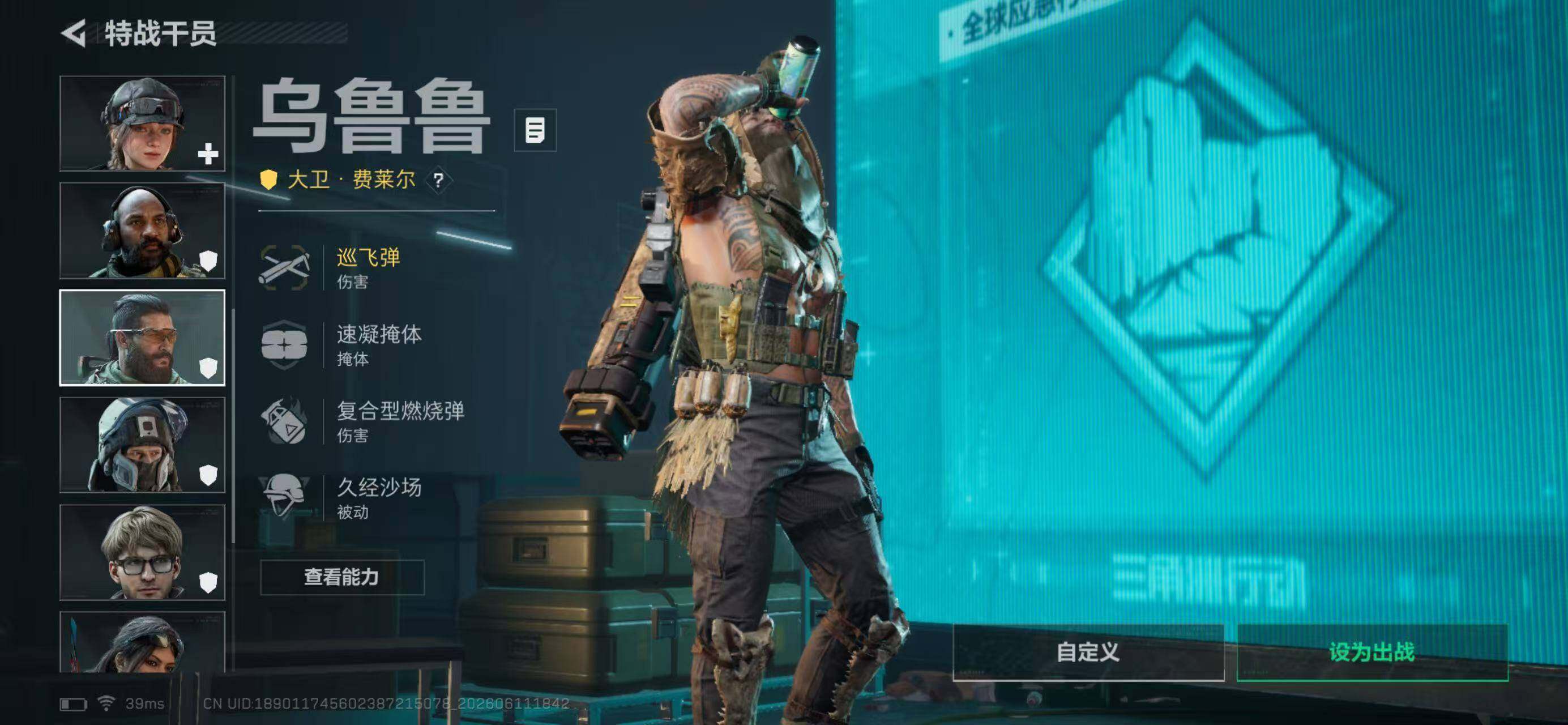 SJZQM4156147三角洲行动账号详情图19
