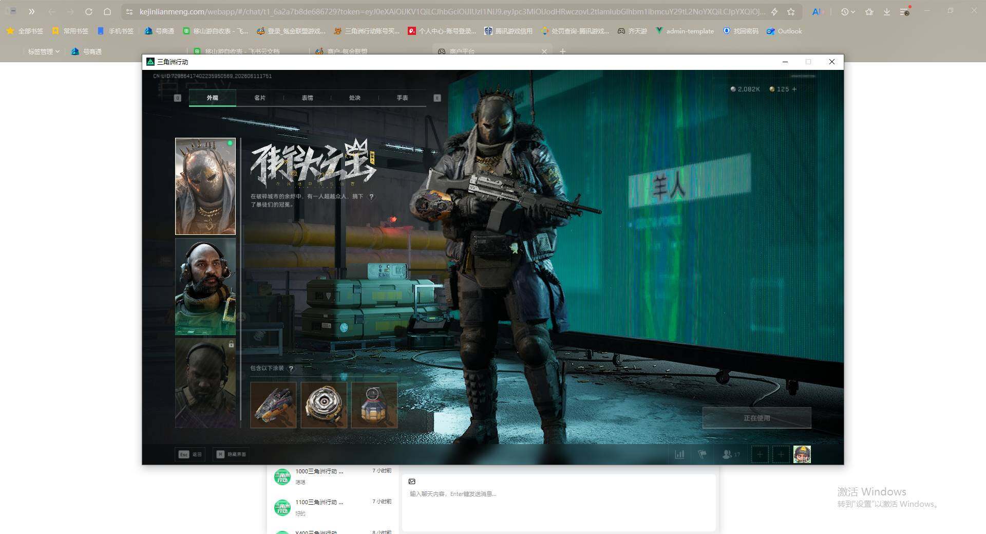 大图