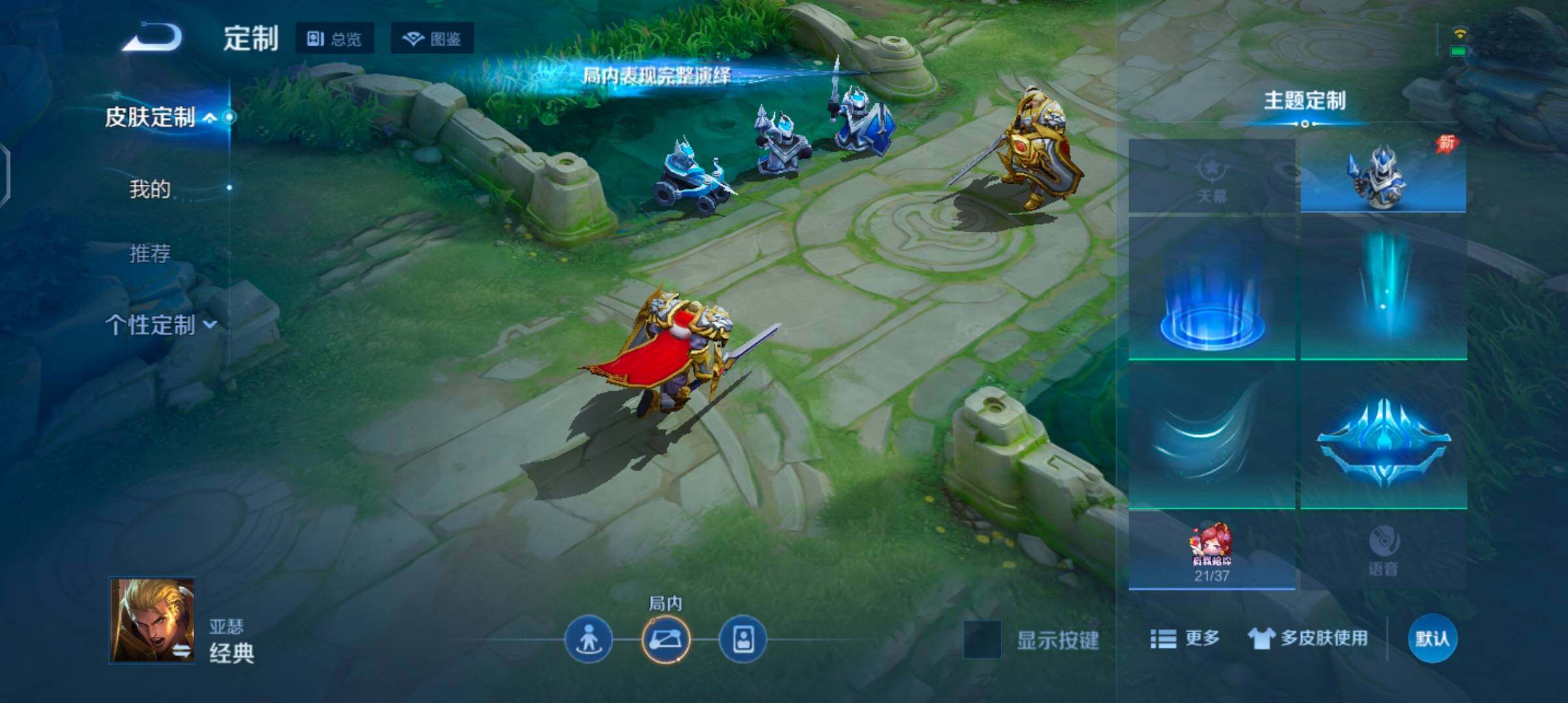 WZJZ4431138王者荣耀账号详情图10