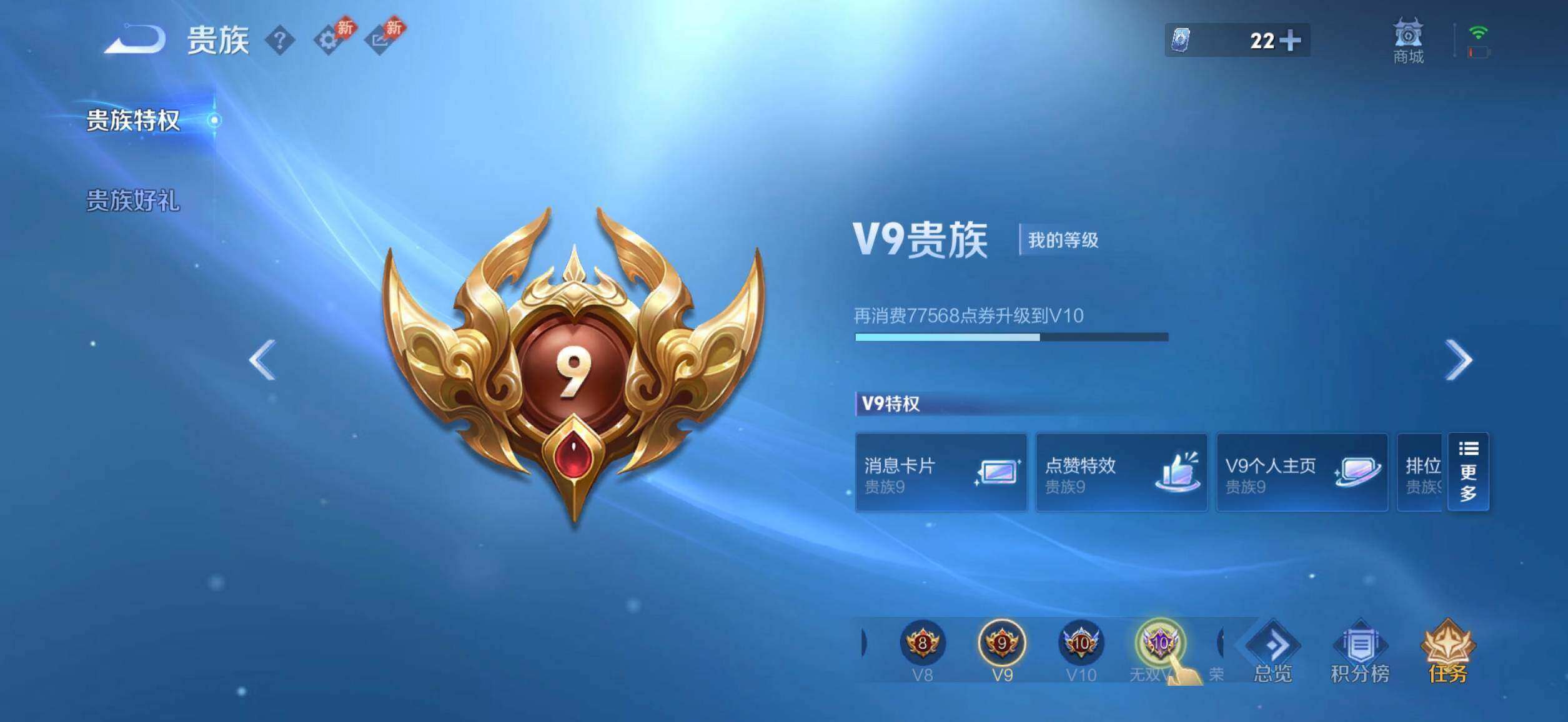 WZQM4425602王者荣耀账号详情图13 WZQM4425602王者荣耀账号详情图13