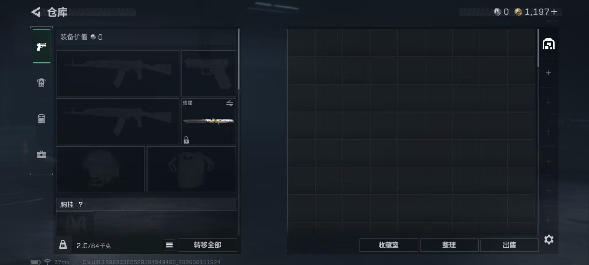 SJZQM4155399三角洲行动账号详情图15 SJZQM4155399三角洲行动账号详情图15