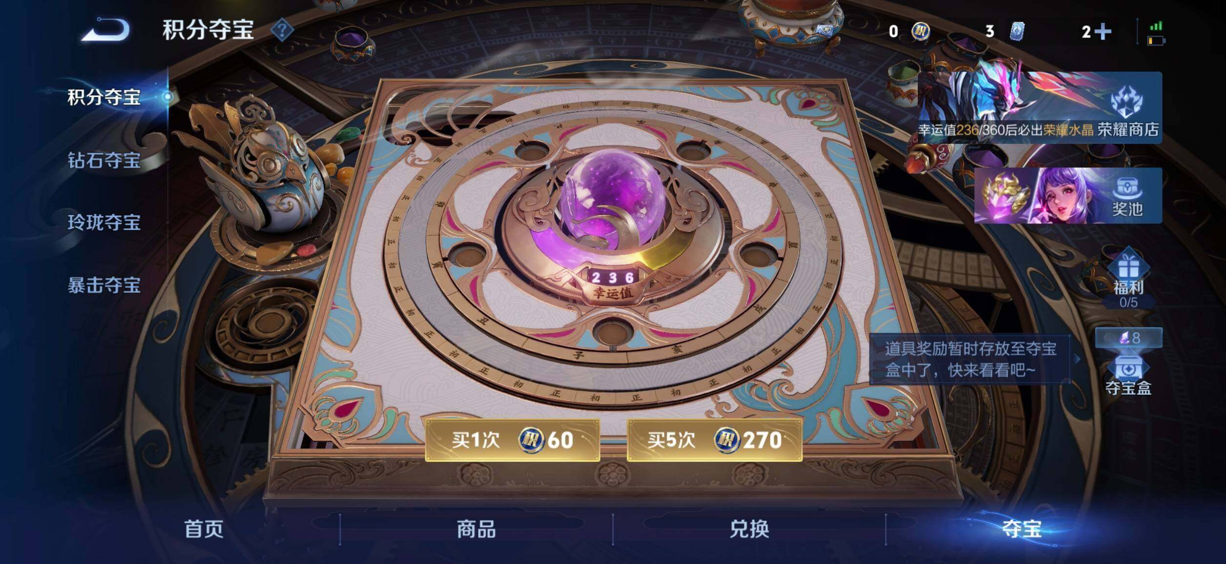 WZQM4421140王者荣耀账号详情图17