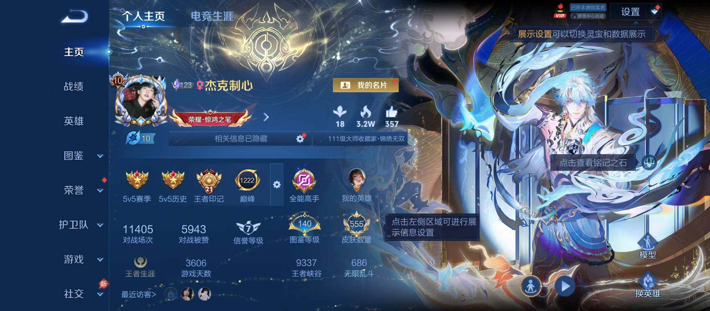 王者荣耀账号安卓QQ高质量v10-26王者印记-限定多多安卓Q-V10-最强王者段位-129英雄-555皮肤-2典藏皮肤