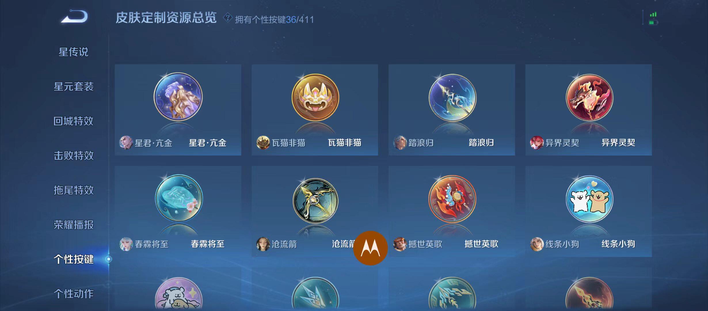 WZQM4419935王者荣耀账号详情图11 WZQM4419935王者荣耀账号详情图11