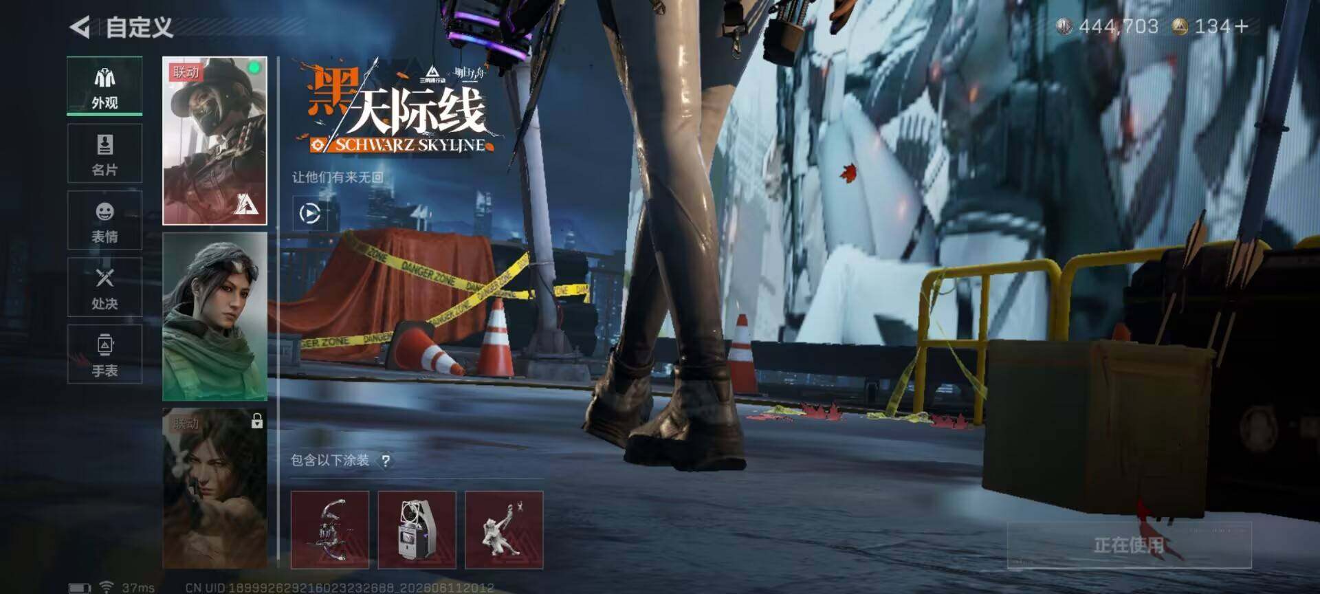 SJZEY4154286三角洲行动账号详情图5 SJZEY4154286三角洲行动账号详情图5
