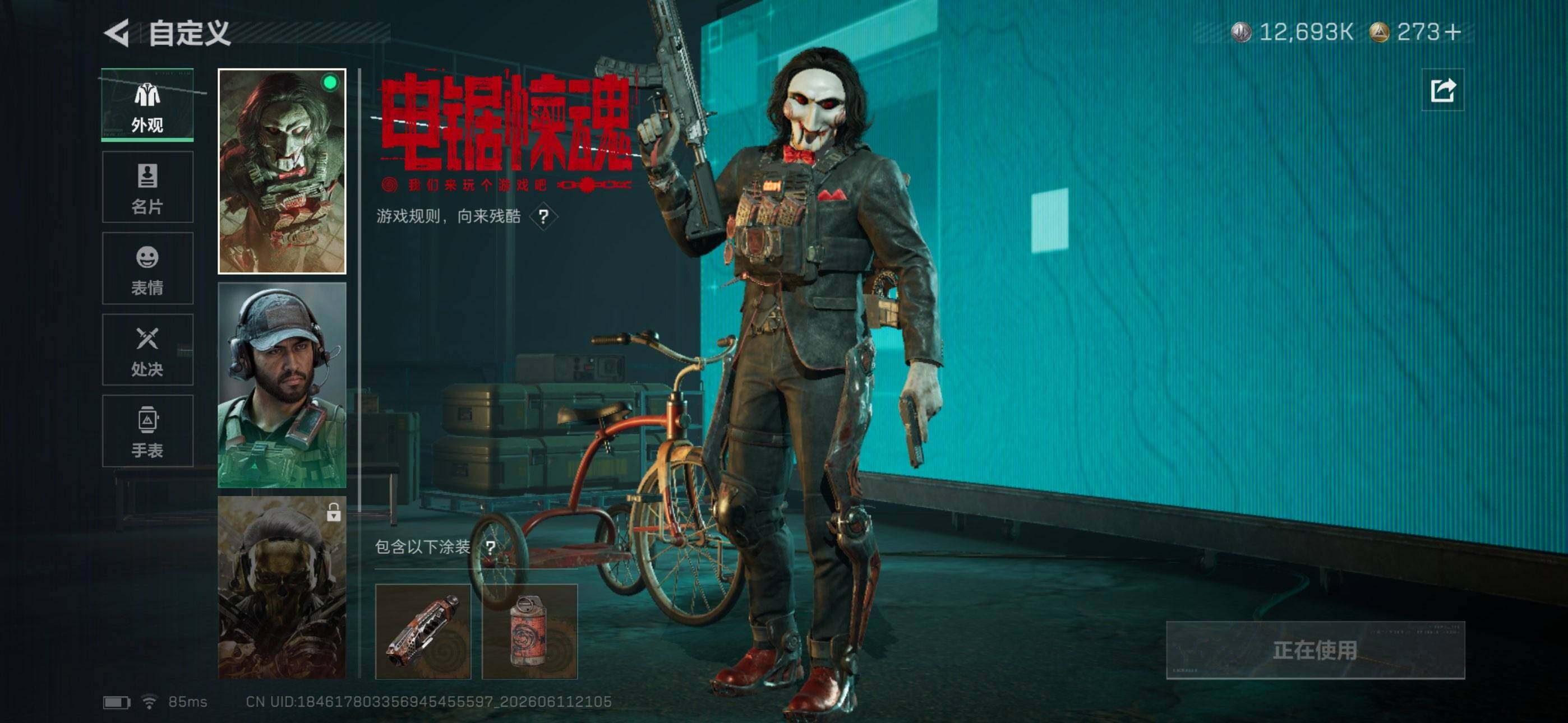 SJZEY4156479三角洲行动账号详情图5 SJZEY4156479三角洲行动账号详情图5
