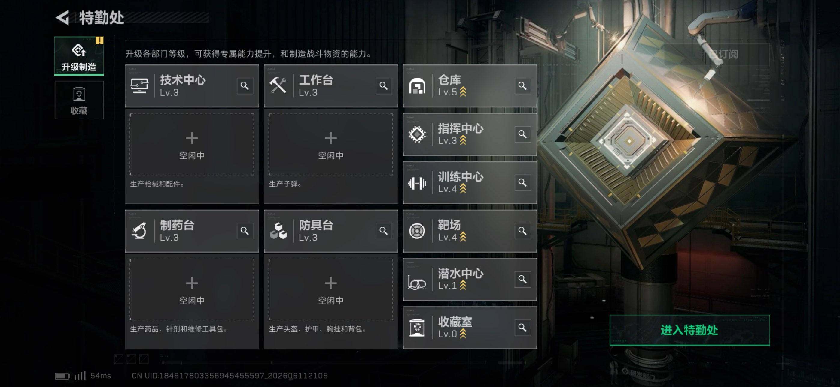 SJZEY4156479三角洲行动账号详情图8 SJZEY4156479三角洲行动账号详情图8