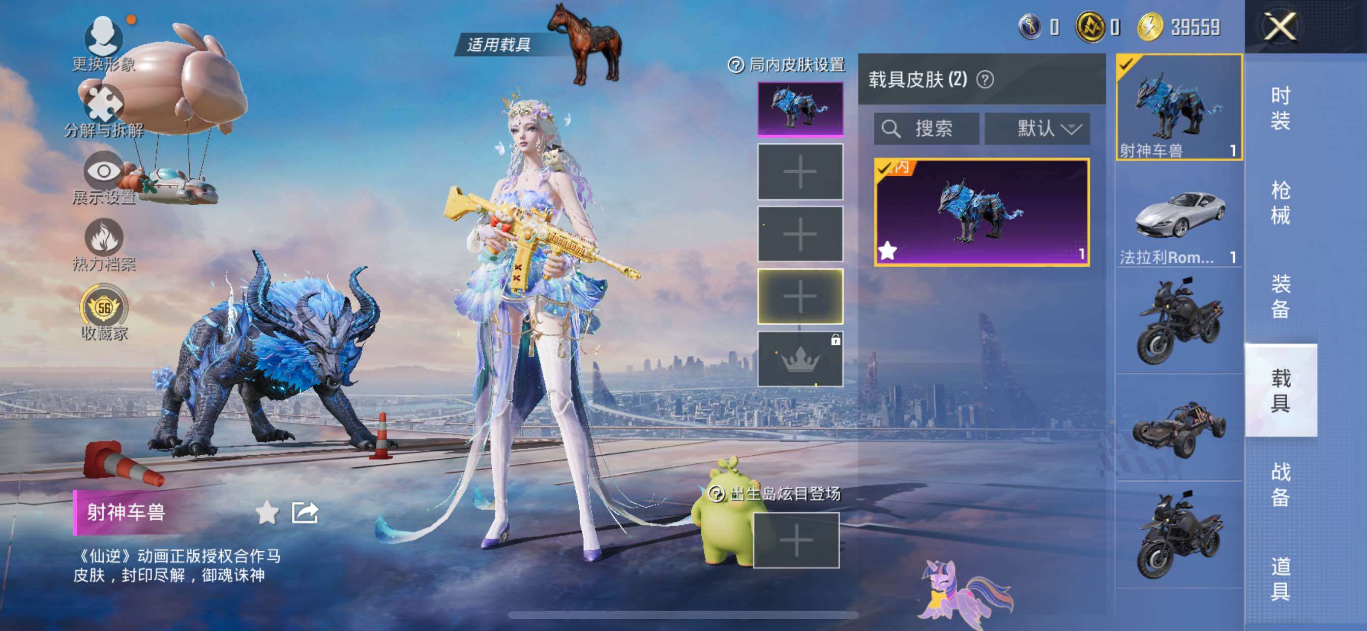 大图