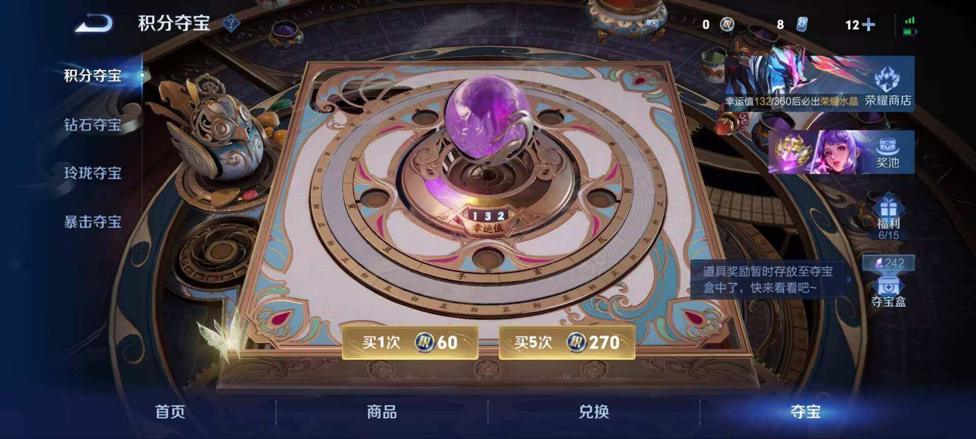 WZQM4422044王者荣耀账号详情图7 WZQM4422044王者荣耀账号详情图7