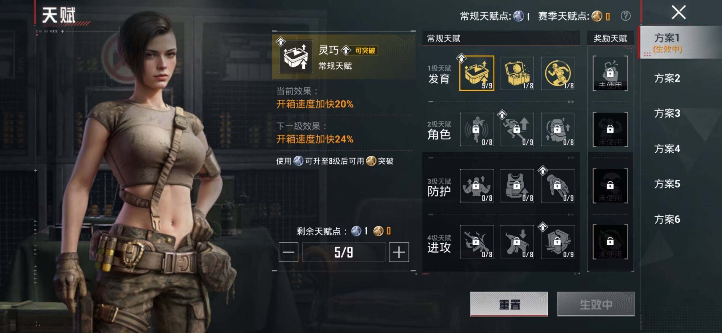 HPDN4249400和平精英账号详情图16 HPDN4249400和平精英账号详情图16