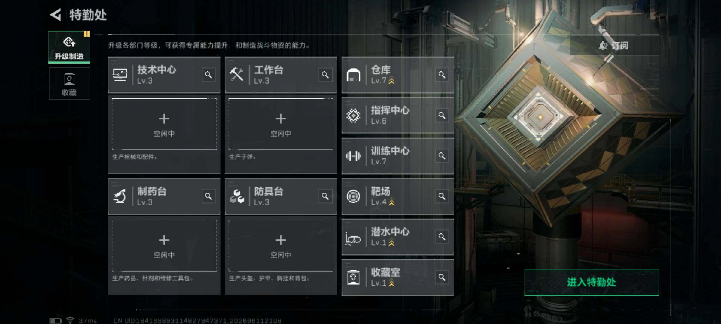 SJZEY4154339三角洲行动账号详情图13 SJZEY4154339三角洲行动账号详情图13