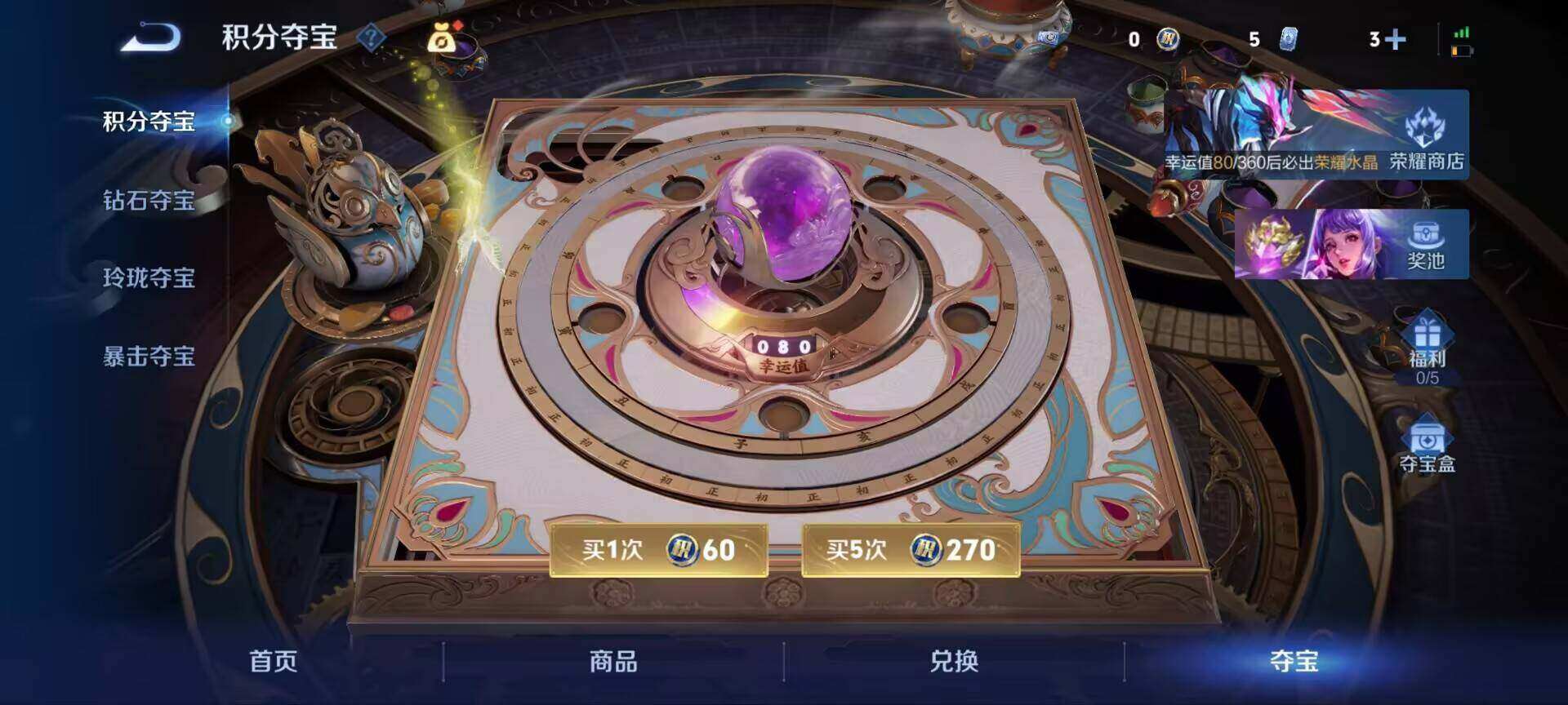 WZQM4421418王者荣耀账号详情图22