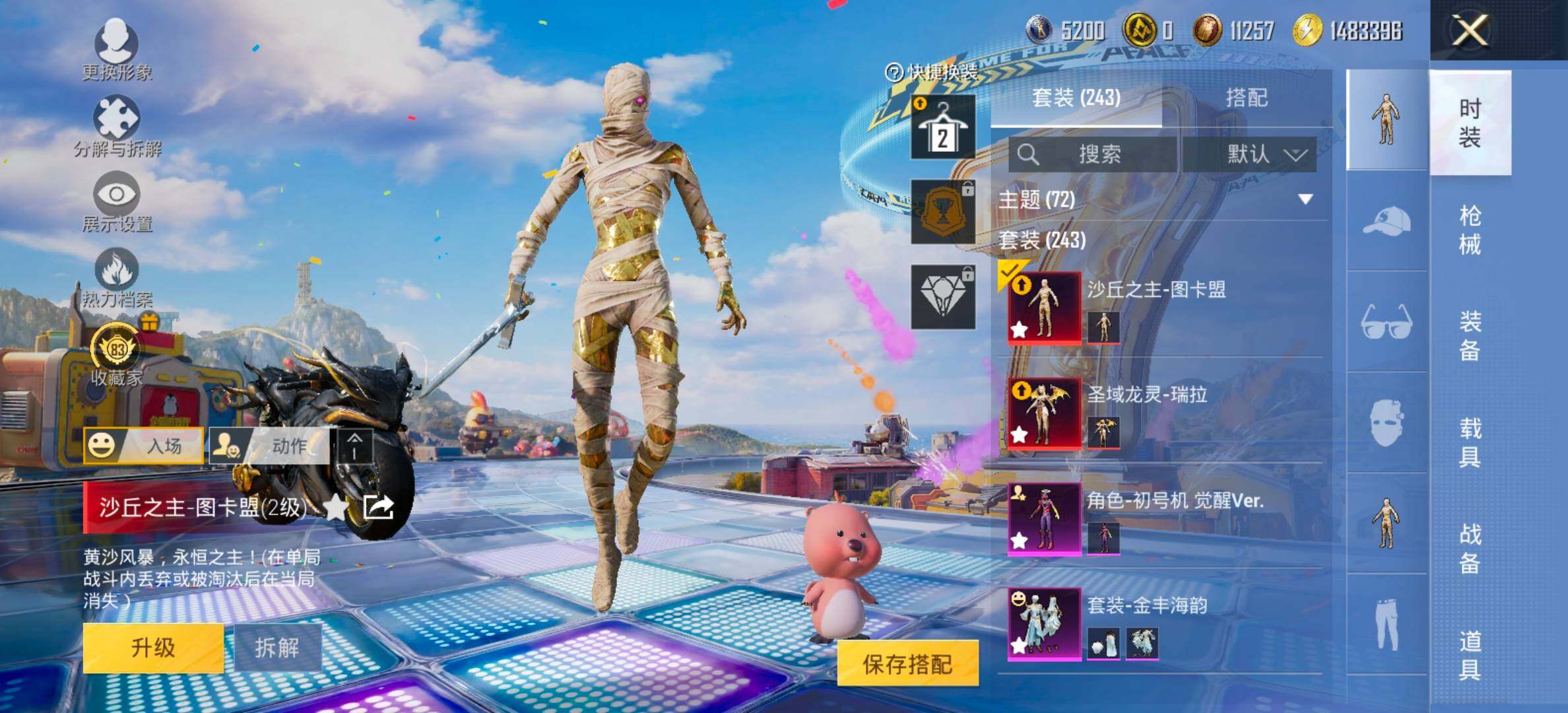 大图