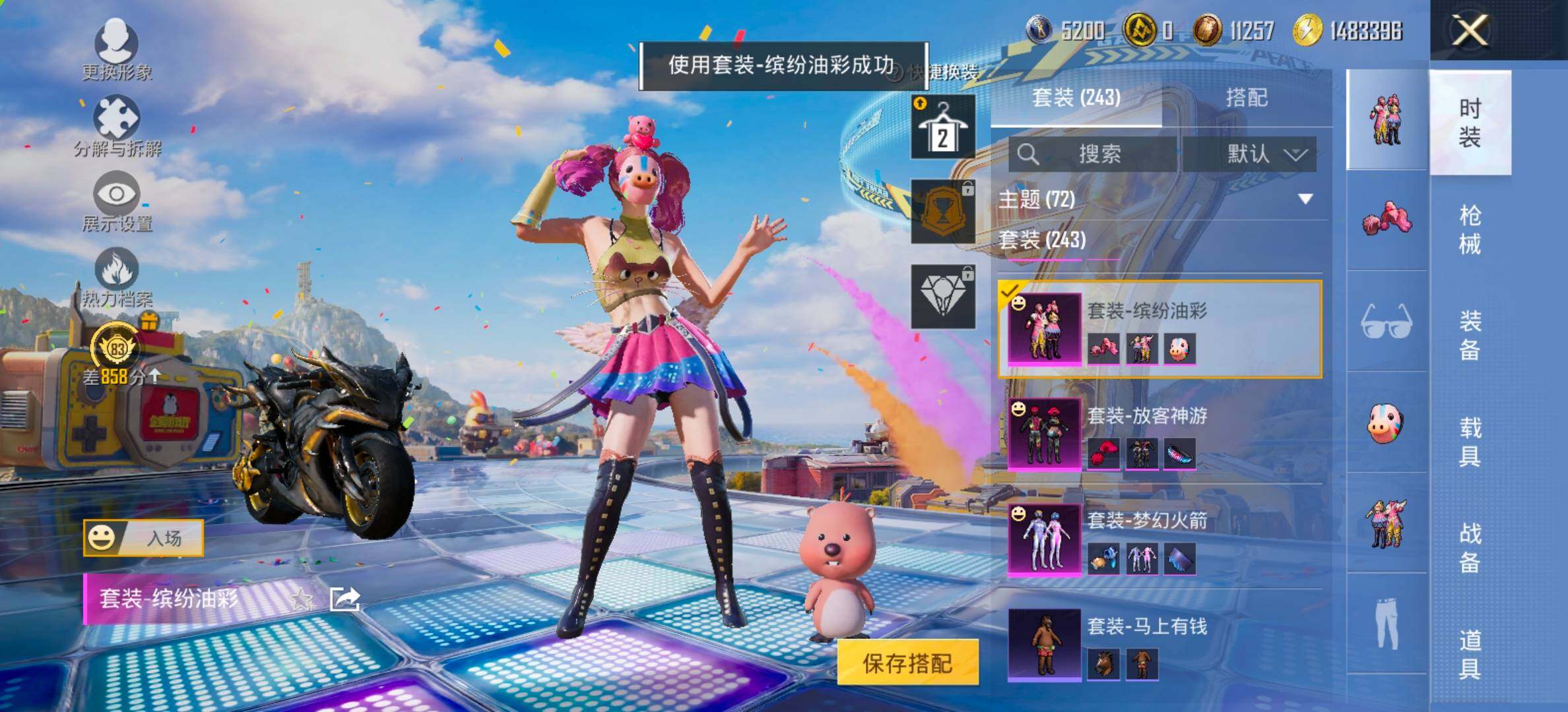大图