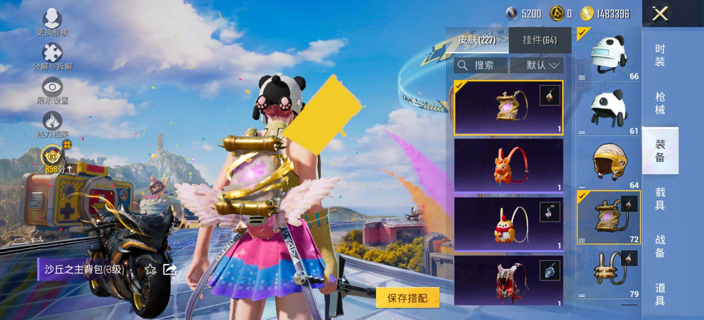大图