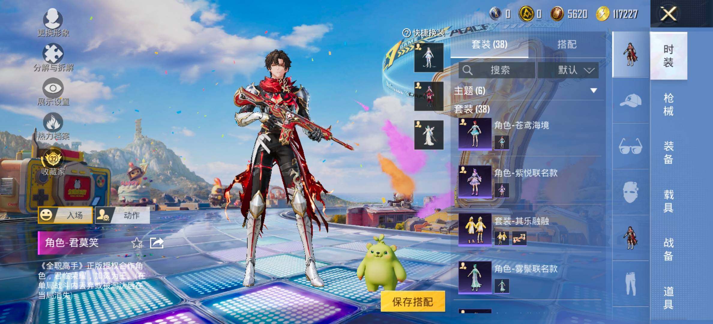 大图