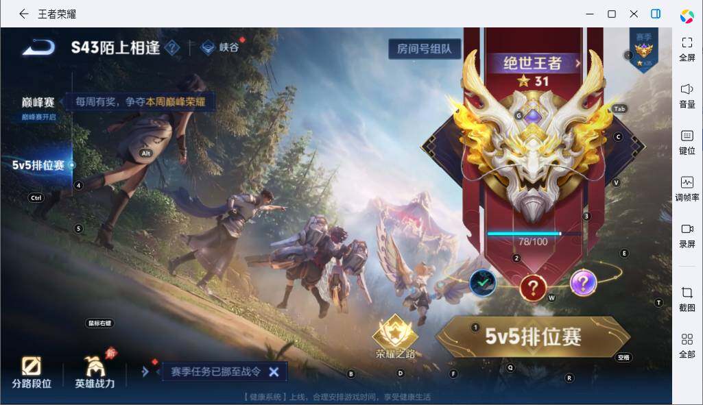 大图