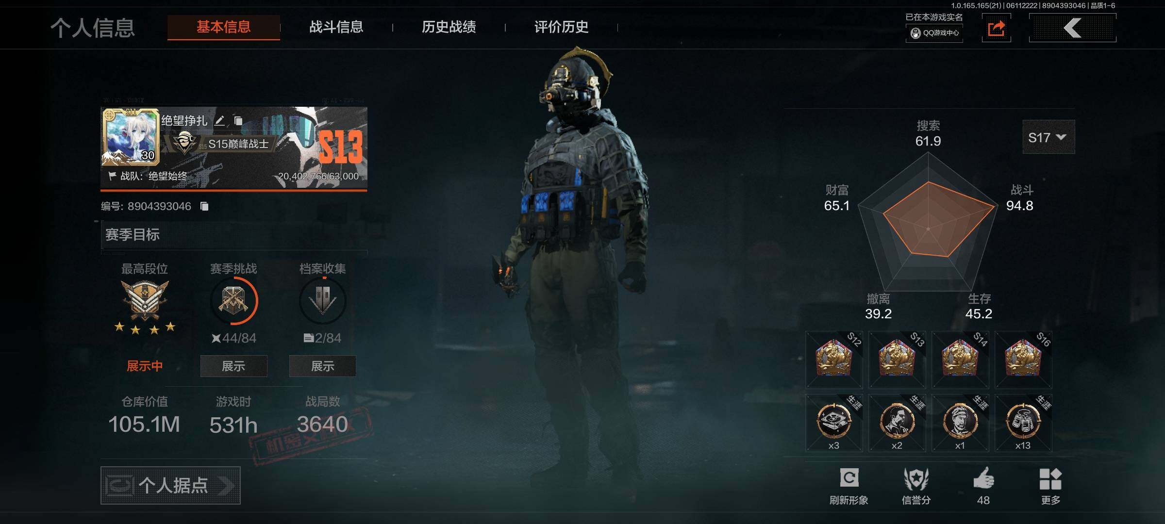 大图