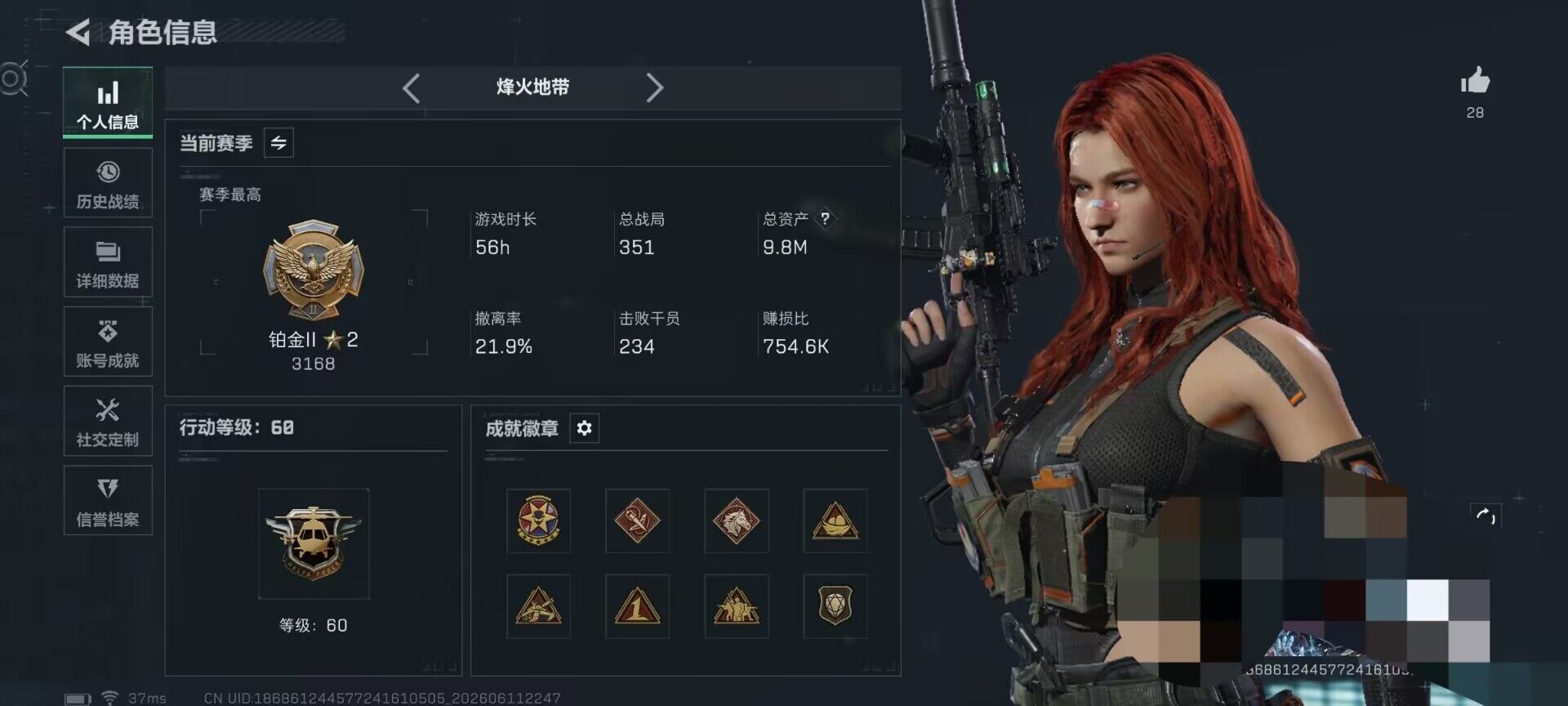 SJZEY4154415三角洲行动账号详情图5