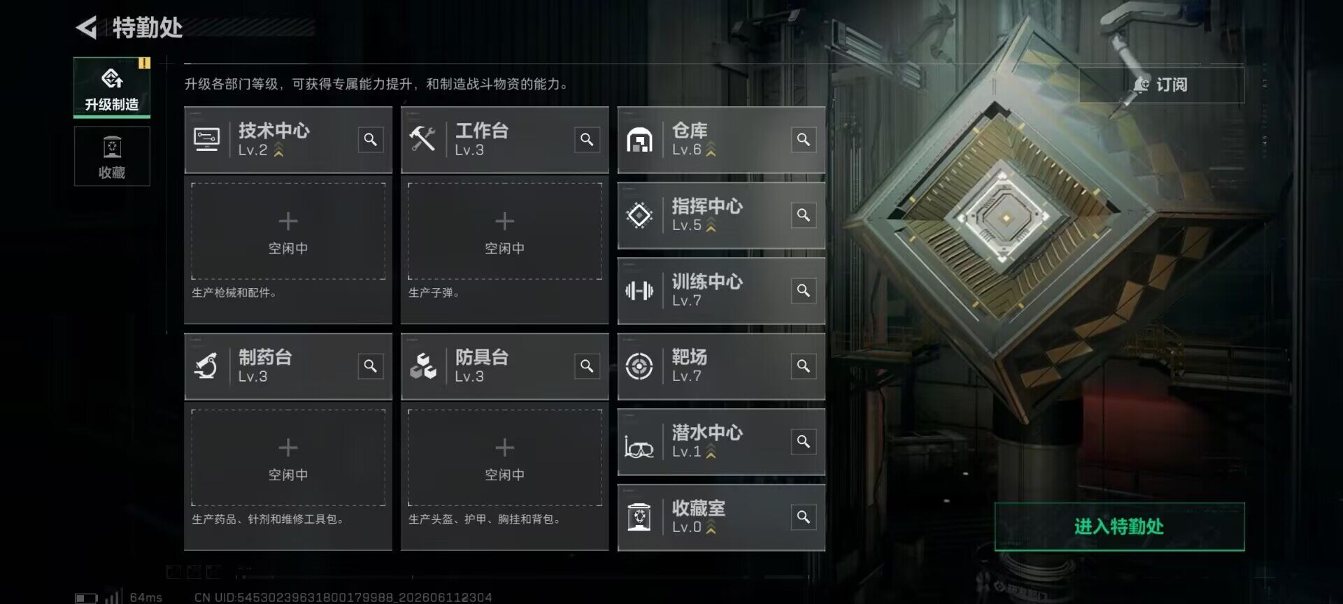 SJZQM4154461三角洲行动账号详情图6 SJZQM4154461三角洲行动账号详情图6