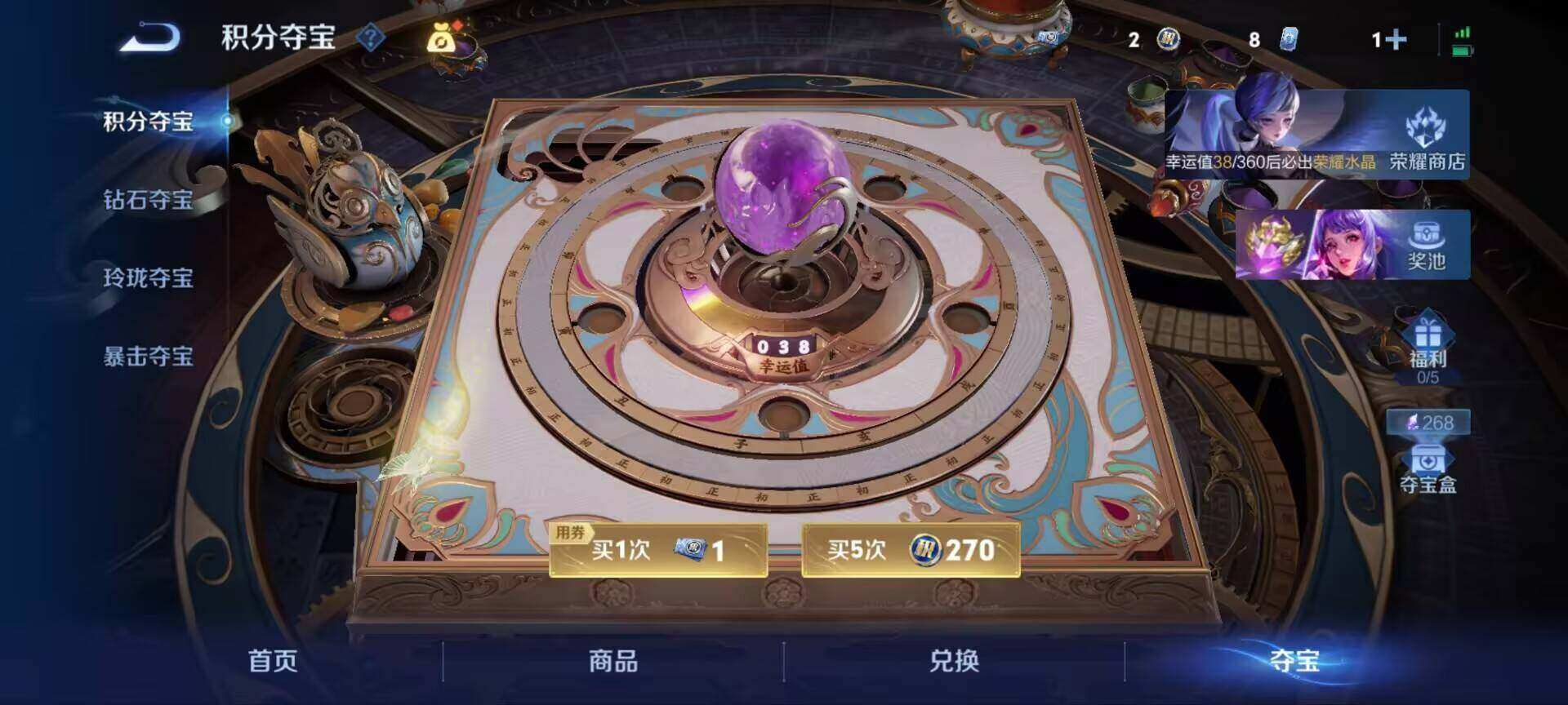 WZQM4426315王者荣耀账号详情图14 WZQM4426315王者荣耀账号详情图14