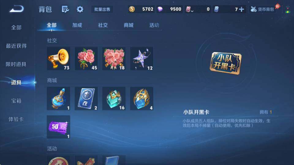 WZQM4423133王者荣耀账号详情图26 WZQM4423133王者荣耀账号详情图26