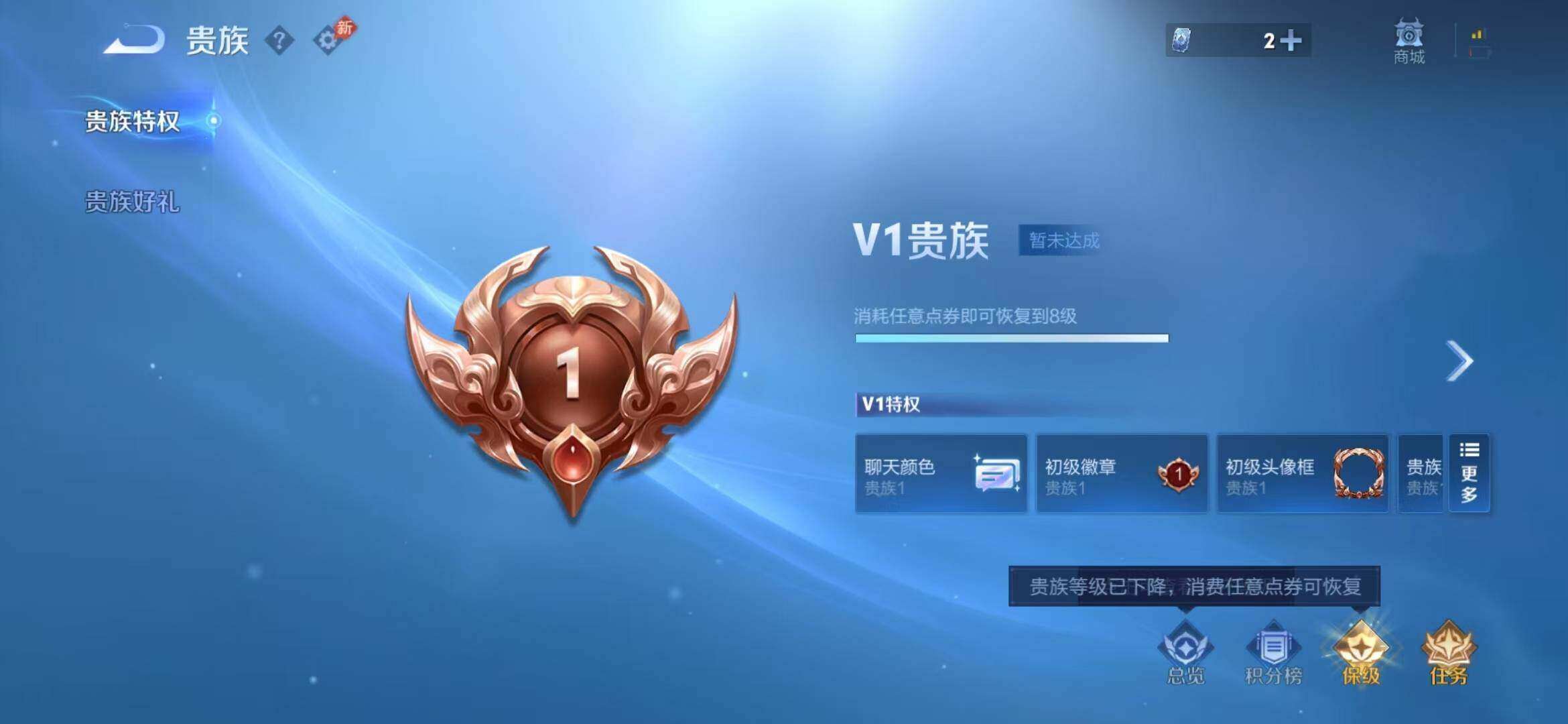 WZQM4421372王者荣耀账号详情图14 WZQM4421372王者荣耀账号详情图14