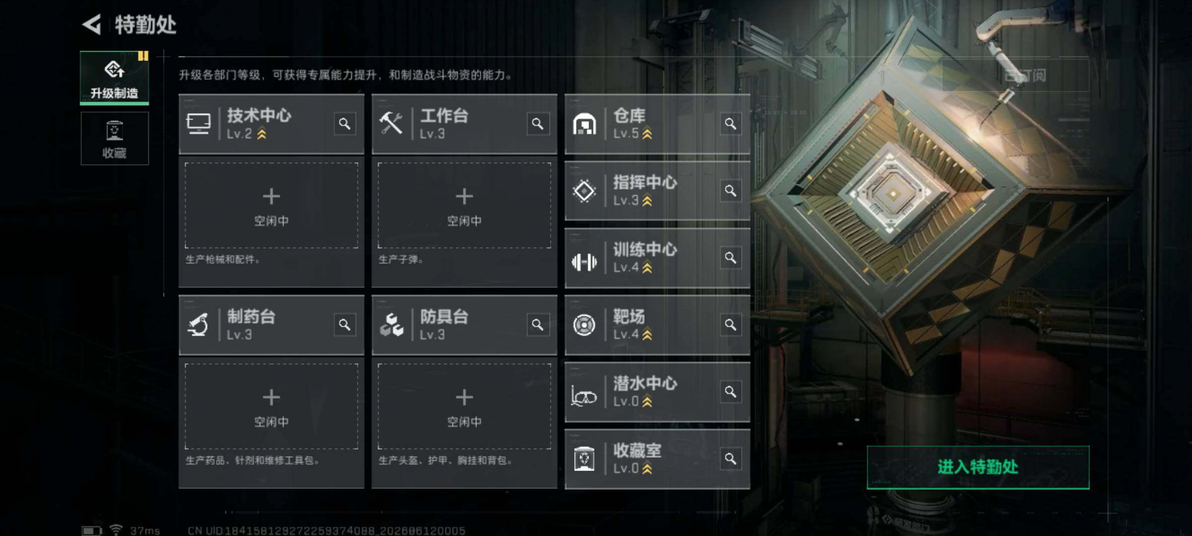 SJZEY4154480三角洲行动账号详情图7 SJZEY4154480三角洲行动账号详情图7
