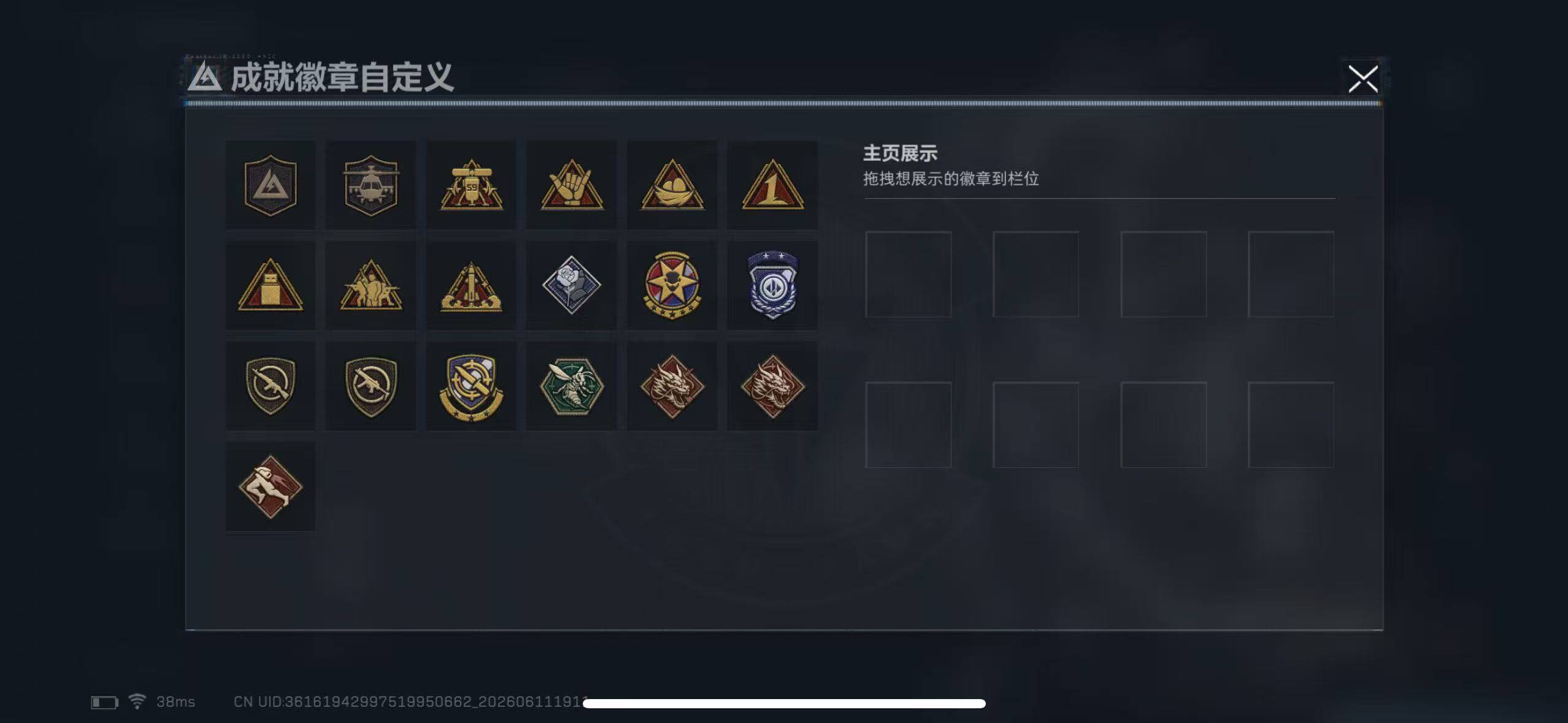 SJZEY4155405三角洲行动账号详情图10