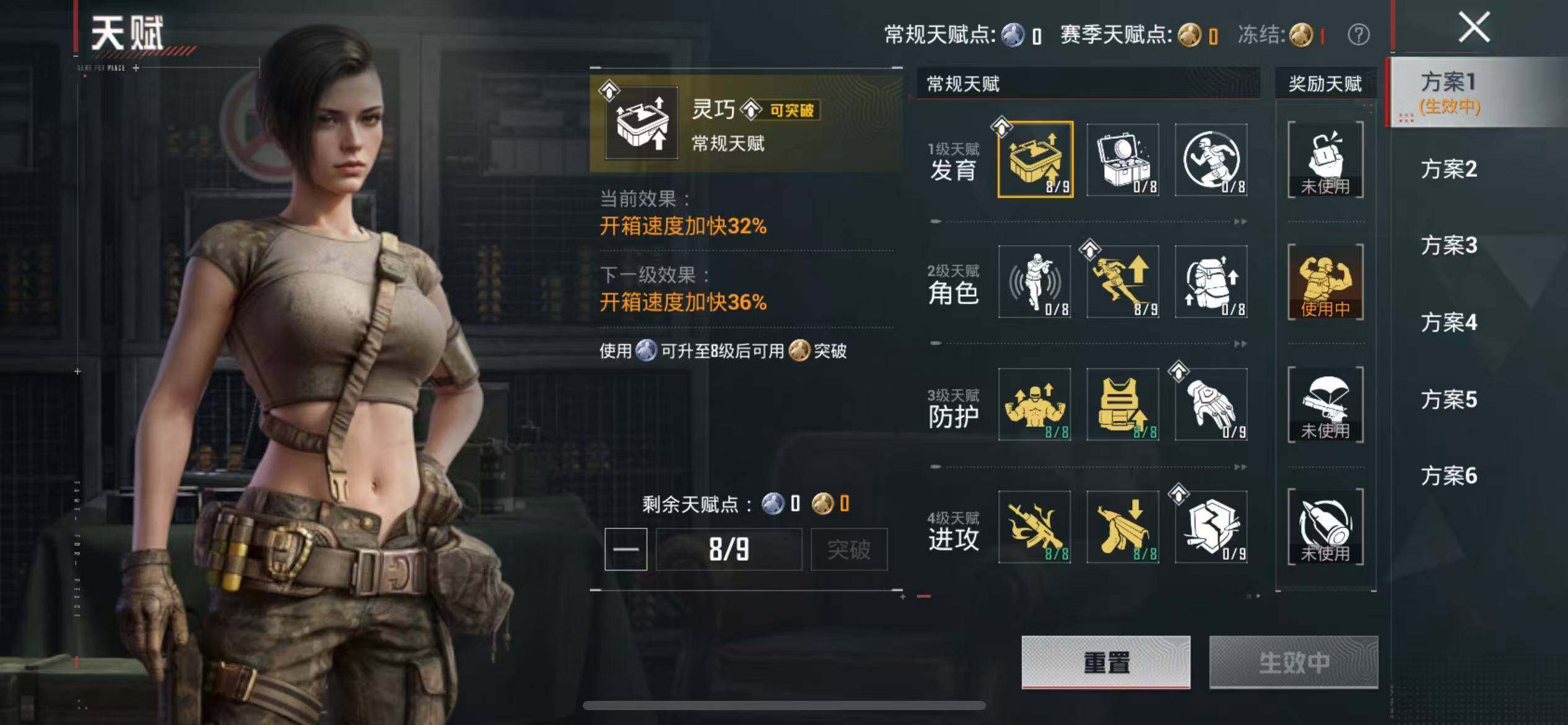 HPLX4300938和平精英账号详情图4 HPLX4300938和平精英账号详情图4