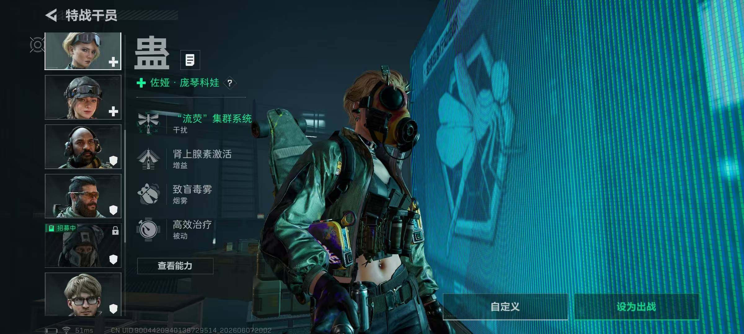 SJZQM4154845三角洲行动账号详情图11 SJZQM4154845三角洲行动账号详情图11