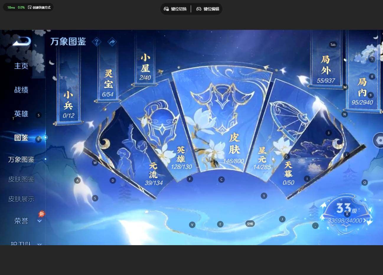 WZBSY4433533王者荣耀账号详情图5 WZBSY4433533王者荣耀账号详情图5