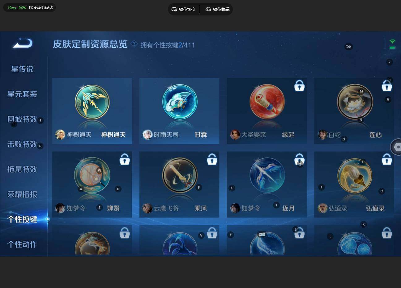 WZBSY4433533王者荣耀账号详情图7 WZBSY4433533王者荣耀账号详情图7